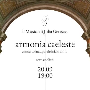 La Musica di Julia Gertseva, armonia caeleste